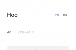 虎符钱包怎么用？Hoo虎符钱包APP使用教程